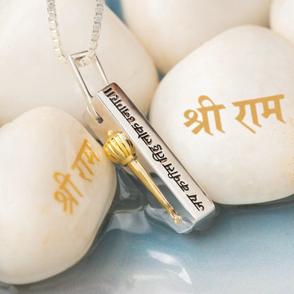 Bajrang Gada Kavach